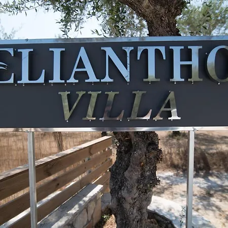 Elianthos Stone Apartment