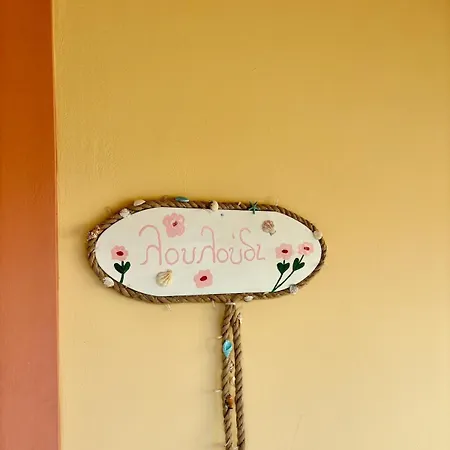 Appartement Louloudi
