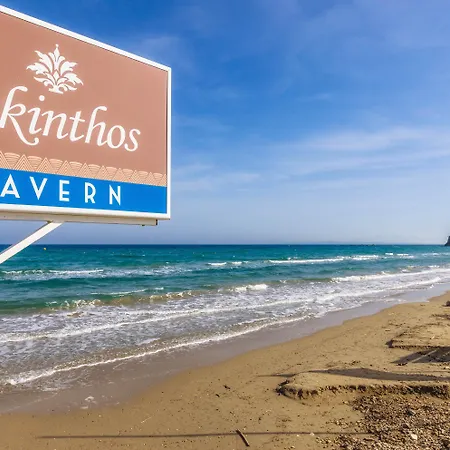 Hotel Iakinthos, 4*