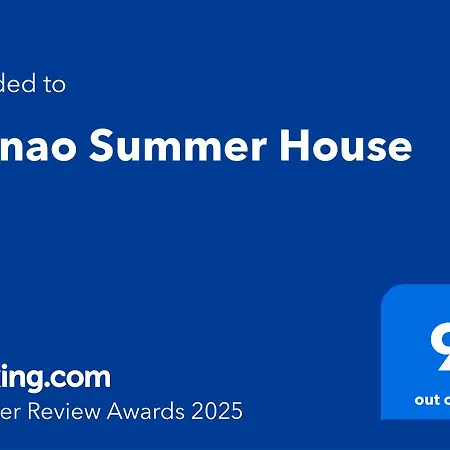 Apartment Manao Summer House Tsilivi (Zakynthos)